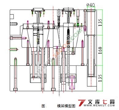 注塑模具什么是浇位答:一般注塑模具都是点浇口,当然也有其他浇口