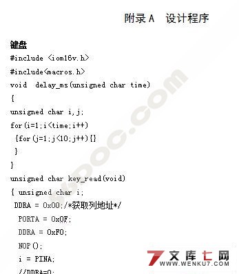 ATmega16Χ·