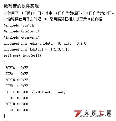 ATmega16ϵͳ(protel·ͼCԳ)