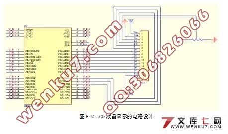 ATmega16ϵͳ(protel·ͼCԳ)