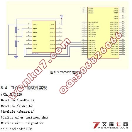 ATmega16ϵͳ(protel·ͼCԳ)