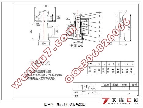 ǧﶥ(CAD+Solidworks)(¼)