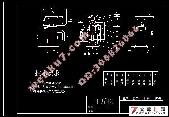 ǧﶥ(CAD+Solidworks)(¼)