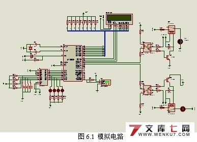 ̫ˮ¿ˮϵͳ(protues+·ͼ+ԭͼ+PCB)