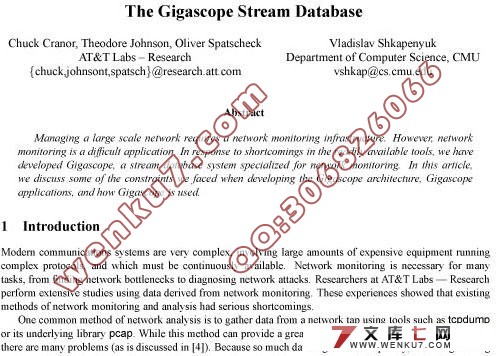 Gigascopeݿ(ĳ)