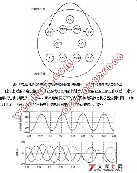 ཻʽ첽綯о