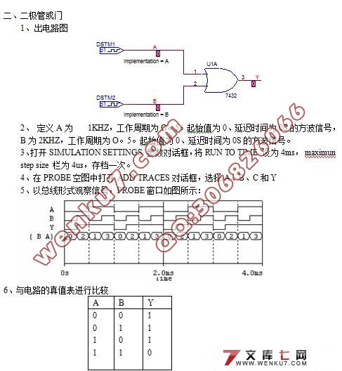 CADڵ·ʵеӦ