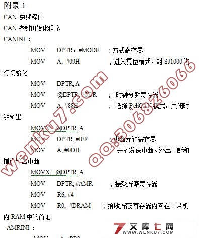 ״ϵͳ(+ԭͼ+PCB+CADͼֽ)