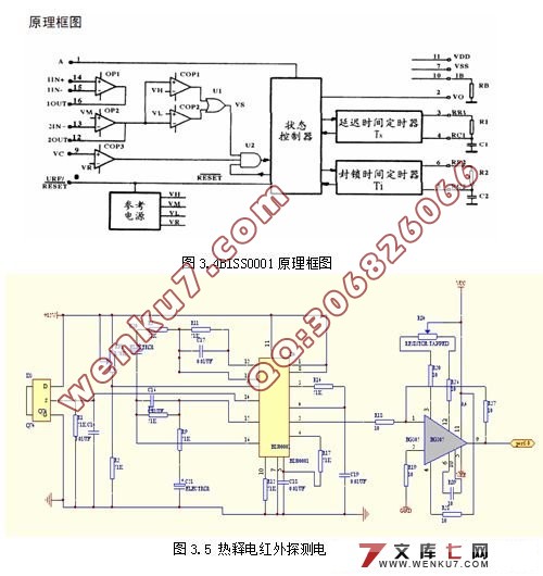 ͥȫϵͳʵ(+·ͼ+ԭͼ+PCBͼ)