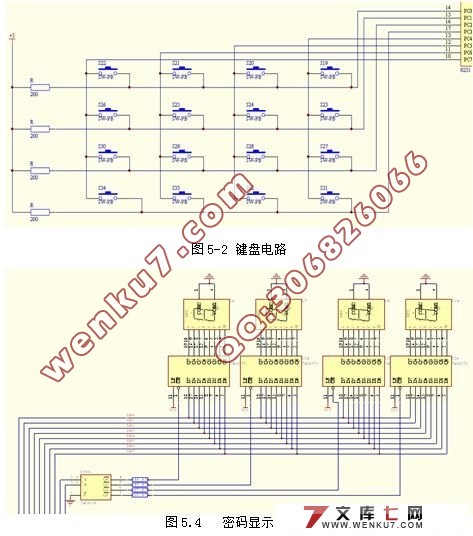 ͥȫϵͳʵ(+·ͼ+ԭͼ+PCBͼ)