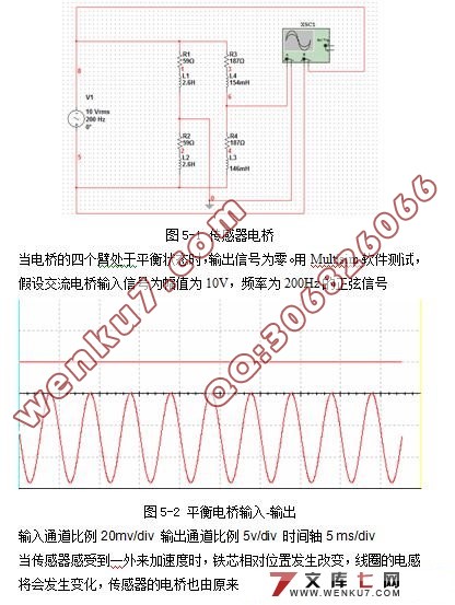 ٶȴ(+·ͼ+PCBͼ+װͼ)