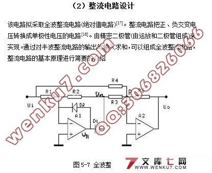 ٶȴ(+·ͼ+PCBͼ+װͼ)