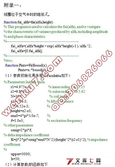 (MATLAB)(ؼ)