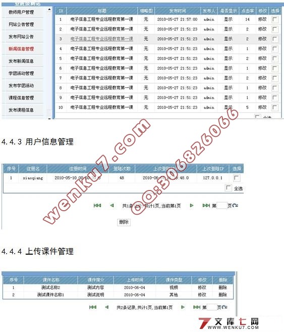 JSP༶վʵ(SQL2000)