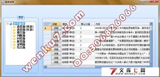 CSܹϵͳоʵ(VS2008+SQL2008)