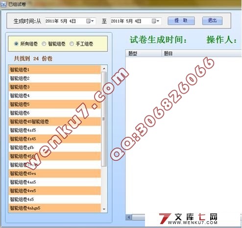 CSܹϵͳоʵ(VS2008+SQL2008)