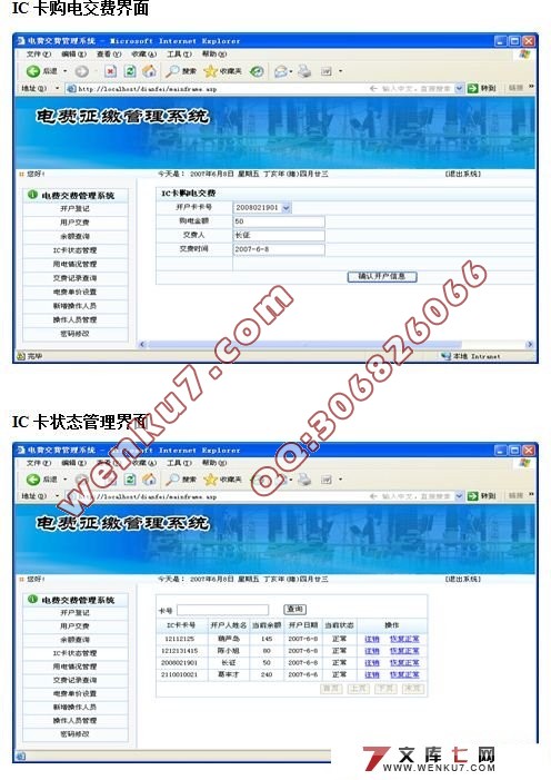 ϵͳʵ(SQL2000)