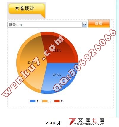 ʾԶϵͳ(VS2008+SQL2008)