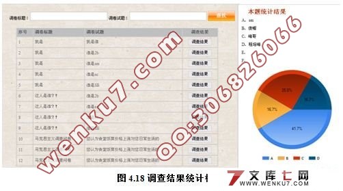 ʾԶϵͳ(VS2008+SQL2008)