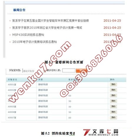 ʵĹϵͳʵ(VS2008+SQL2008)