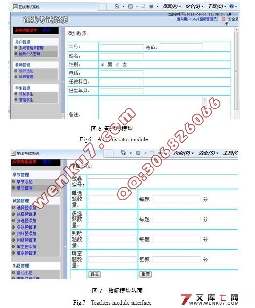 WEBͨÿ(J2EE,AJAX,SQL2000)(¼)