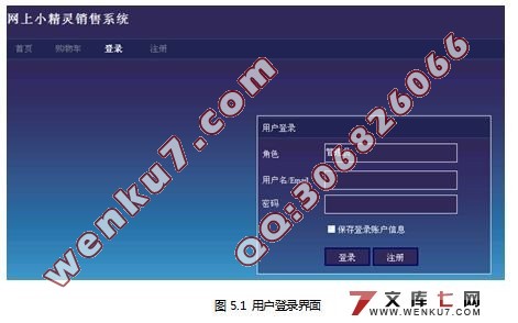 Сϵͳ(Eclipse,J2EE)