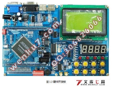 FPGAԶݿϵͳ(VHDL)