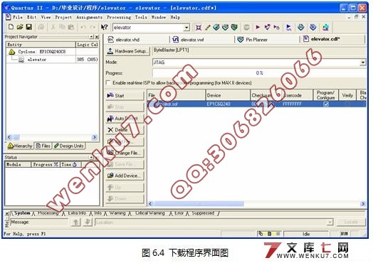 FPGAԶݿϵͳ(VHDL)