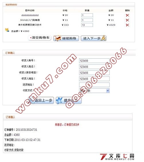 ͼϵͳ()(SQL2005)