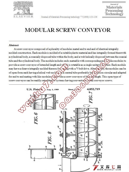 ׼ͻ MODULAR SCREW CONVEYOR