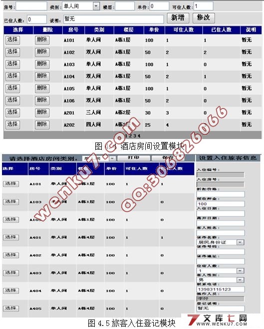 ƵϢϵͳ(ASP.NET2.0,SQL2005)