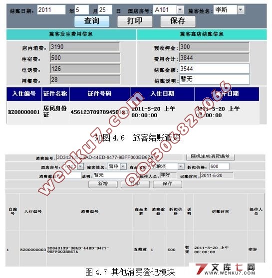 ƵϢϵͳ(ASP.NET2.0,SQL2005)