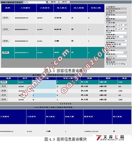 ƵϢϵͳ(ASP.NET2.0,SQL2005)