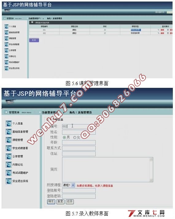 Struts縨ƽ̨ʵ(SQL2000)