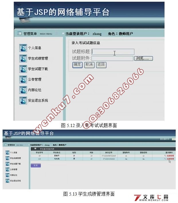 Struts縨ƽ̨ʵ(SQL2000)