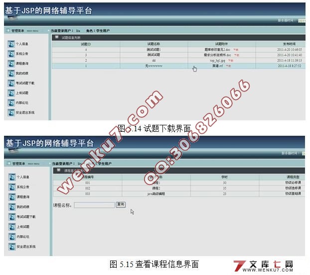 Struts縨ƽ̨ʵ(SQL2000)