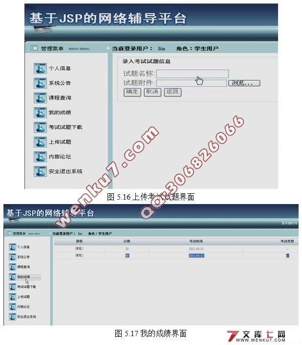 Struts縨ƽ̨ʵ(SQL2000)