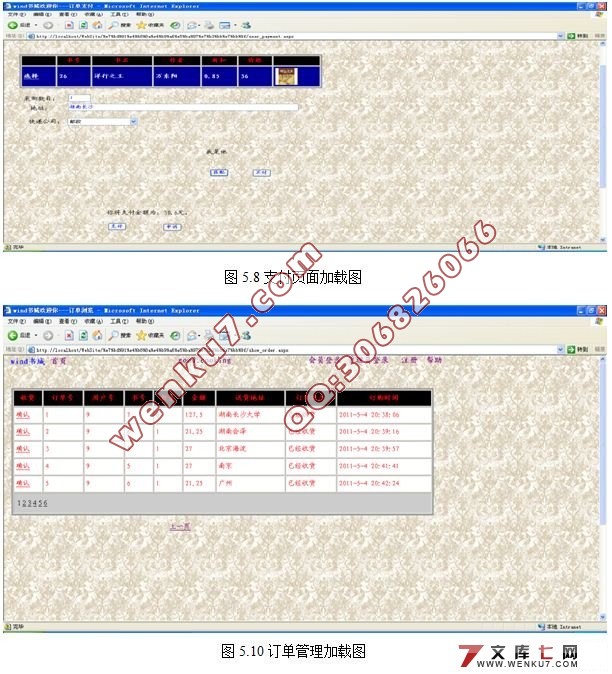 ϵͳ(ǰ̵̨̨)(ASP.NET2.0,SQL2005)