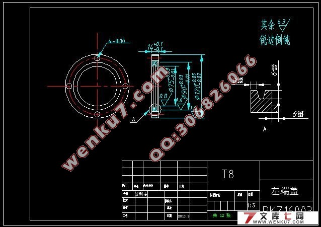 PKZ160гӹռۼ(еӹ)(ѡ,,ⱨ,ڼ鱨,ҵ˵17500,8cadͼ)