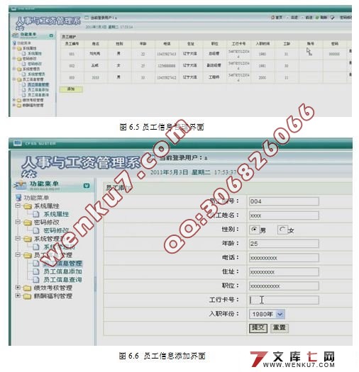 빤ʹϵͳ(JSP,SQL2000)(¼)