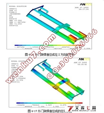 泵żܵĺӱƵо(ԪANSYS)