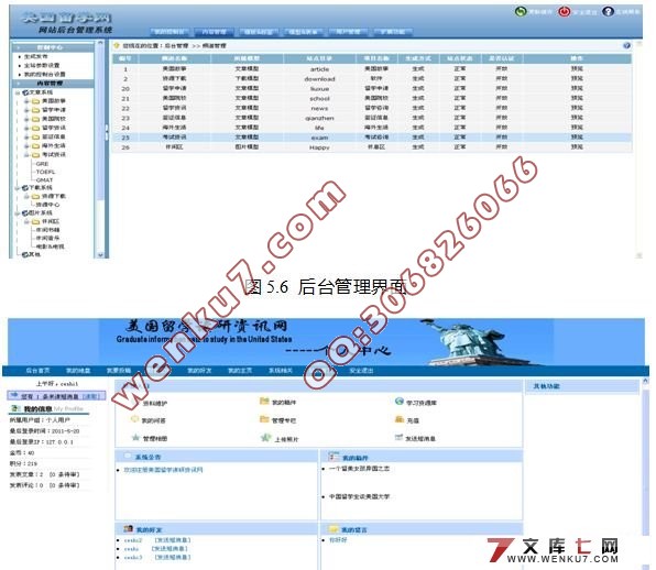 ѧѶʵ(VS2008,SQL2005)