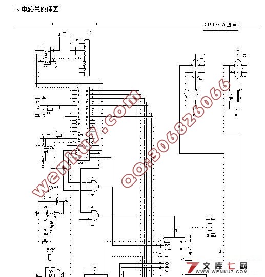 Ϣϵͳλ(,·ԭͼ,PCBͼ)