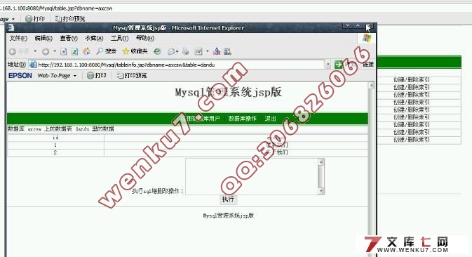 WEBMYSQLݿϵͳ(MySQL)