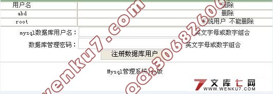 WEBMYSQLݿϵͳ(MySQL)
