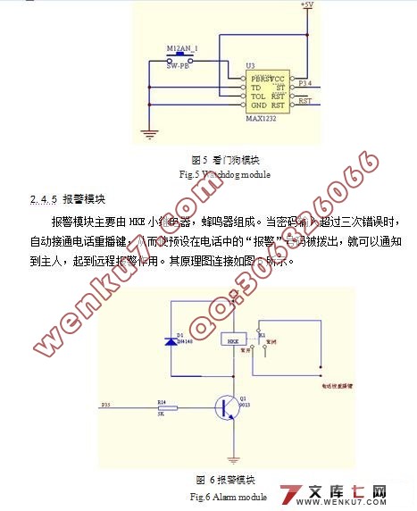 Ƭưȫ(,pcb,ԭͼ)