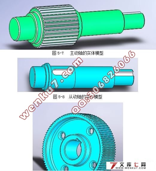 򷨳ּŻ(CAD+SolidWorksά+Դ)