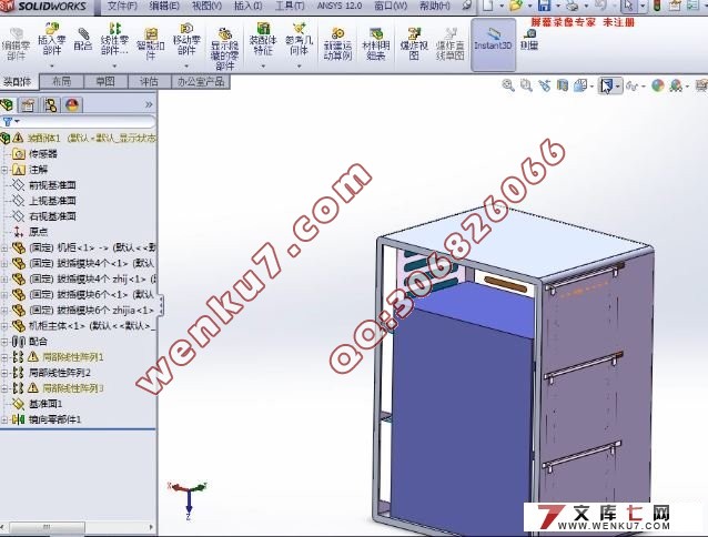 صӻṹ(CAD,SolidWorksά)