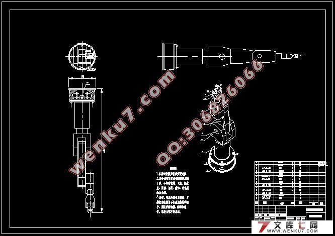 SolidWorksɶȺӻеά˶ģ