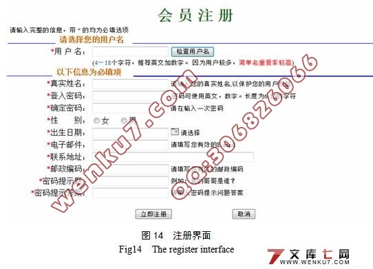 ý弼ѧվʵ(VS2010,SQL2008)()